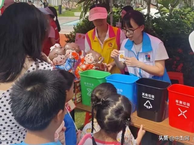 周日约起！来中山紫马岭公园玩转垃圾分类，带你“分”出快乐新高度！