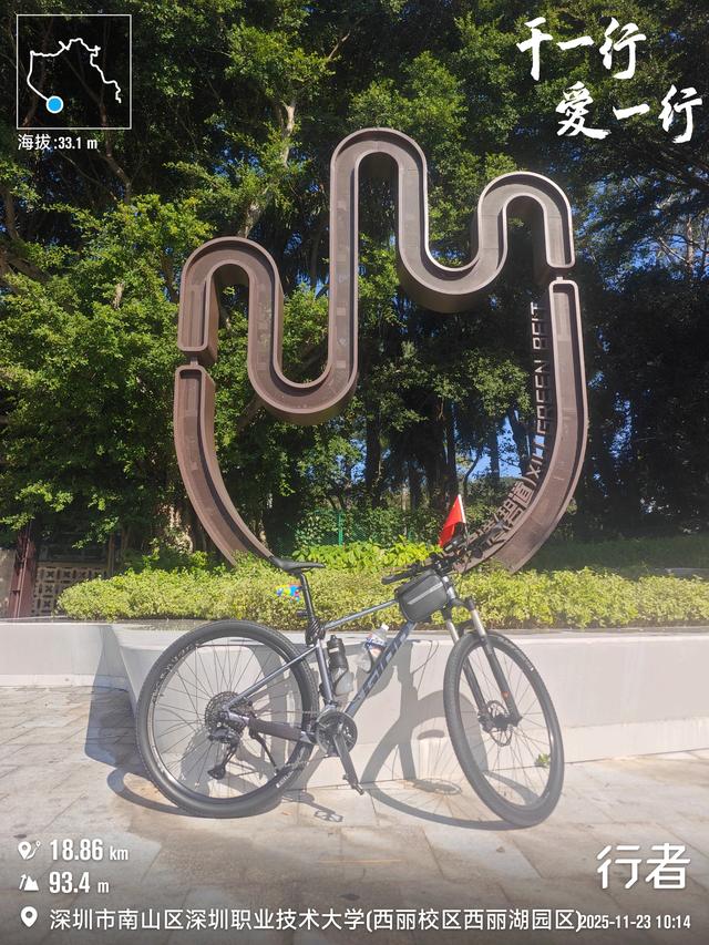 从丽康路穿荔园溪谷至西丽湖绿道骑行随拍