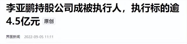 李亚鹏官宣离婚才24小时，令人恶心的一幕就发生了，汪峰又被牵连