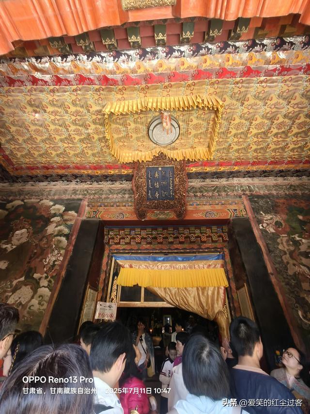 我的旅行日记——世界藏学府，拉卜楞寺