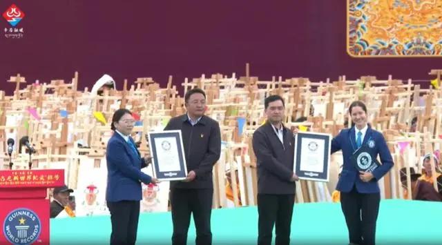 又一吉尼斯世界纪录在西藏诞生！