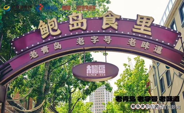 当百年里院撞上啤酒泡沫 大鲍岛何以成为城市更新的“醉”佳样本？
