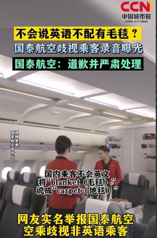 支持“港独”，嘲讽游客，罢飞内地，这家民航公司，如今下场怎样