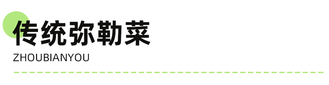 不输昆明！高铁可达20℃暖冬小城，泡温泉晒太阳水果随吃！人少物价低，6元就嗦粉！