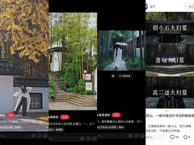 求雨山的风说了什么？