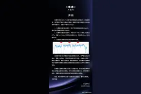 关注 | 豹5高速百公里油耗18升？方程豹回应：有大量异常驾驶行为图片