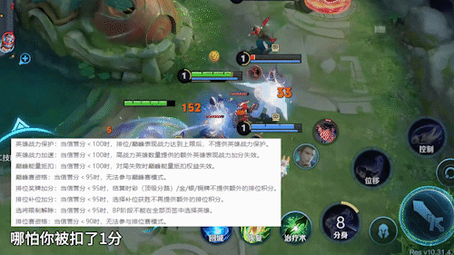 王者新赛季时间确定！举报系统升级！信誉分恢复速度提升！