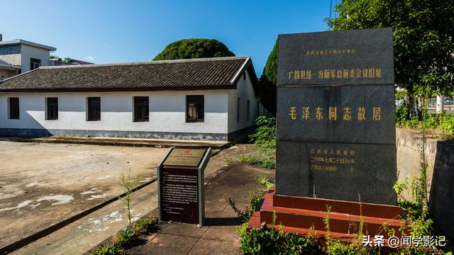 自驾•重走长征路 02广昌 石城