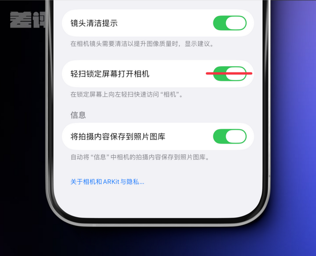 iOS这次更新，苹果终于把液态玻璃开关交给了用户