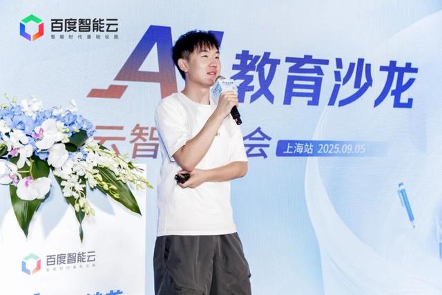 AI重塑教育，想象空间还有多大？