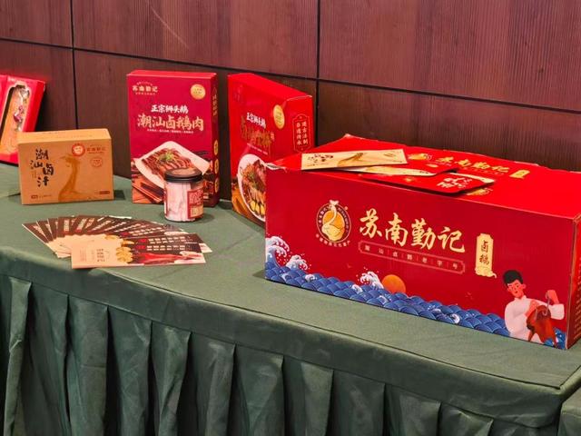 “请到汕头过大年”文旅推介会在海口成功举办