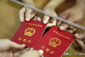 “520”“521”预约火爆！广州市民政局发布提醒图片