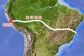 两洋铁路横穿南美洲，从巴西通到秘鲁，钱凯港已通航，铁路还没修图片