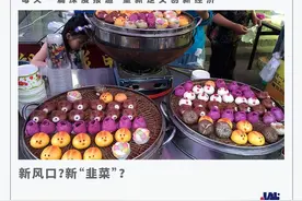 第一批“新中式馒头”已经开始倒闭了图片