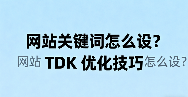 跨境网站服务器选国际版还是AWS欧美节点测评