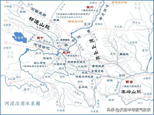 黄河几字湾两大门户,西天门兰州和东天门西安