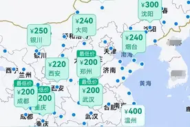 大跳水！突现0.6折！杭州网友：抓紧了图片