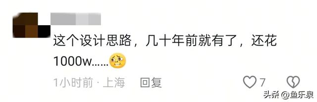 胖东来自营月饼外包装设计费花费上千万，引起网友的议论纷纷