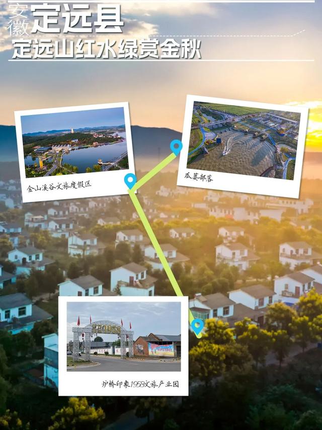 长三角11条线路藏满秋趣！2025中国美丽乡村休闲旅游行（秋季）精品推荐，快出发吧～