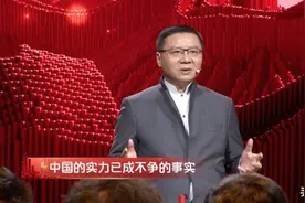 我相信，旅居瑞士20年的张维为教授，是真的热爱我们中国图片