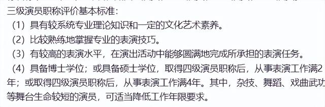 九月刚过半，传来3位名人被抓，央媒发文怒批，没有一个值得同情