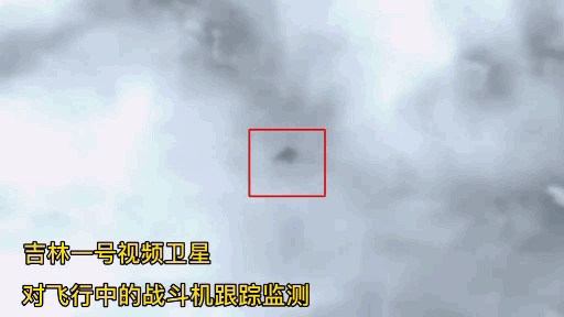 中国卫星差，技不如人？吉林一号看阅兵：战机线条可见，还能跟踪