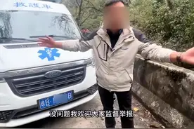 海南一救护车在西藏拉警报开道旅游？海南省卫健委：将严肃处理，律师：已违反交通法规图片