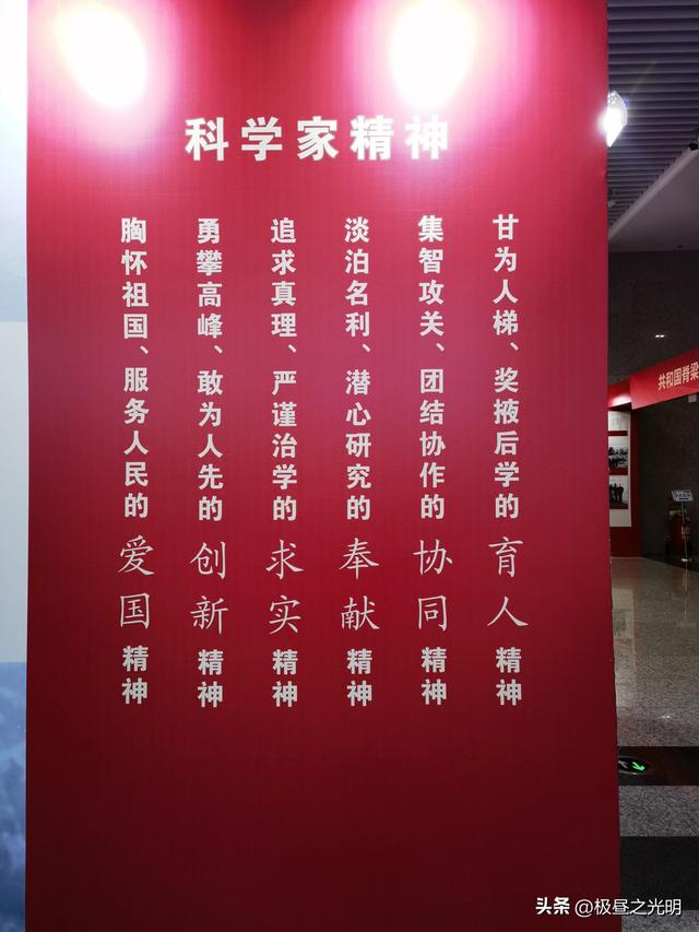 辽宁省科学技术馆
