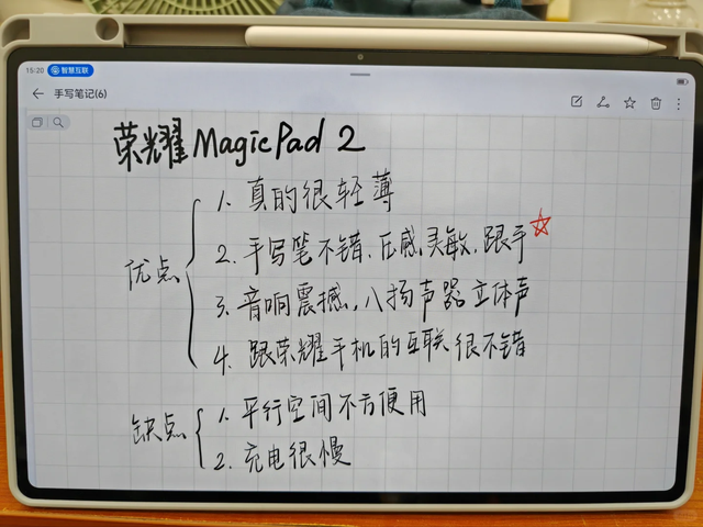 2K+的平板卷疯了！剪片、打游戏、追剧全拉满，谁才是真香机？