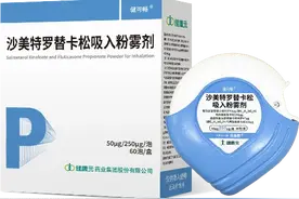 健可畅®在京东健康线上首发 为哮喘患者提供更多用药选择图片