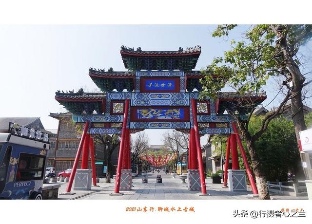 山东行游影记（247）—聊城水上古城（十一）