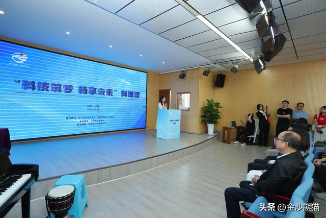 人工智能通识教育，“科技筑梦 畅享未来”公益助盲科创营在蓉举办