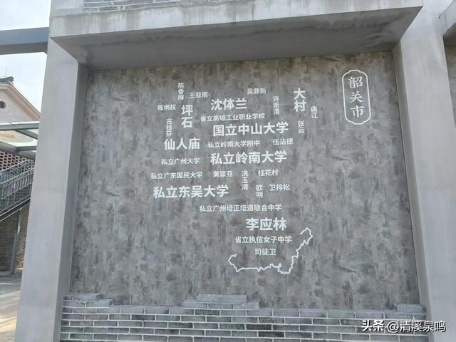 在茶香樟影里打捞烽火弦歌——大村寻踪记