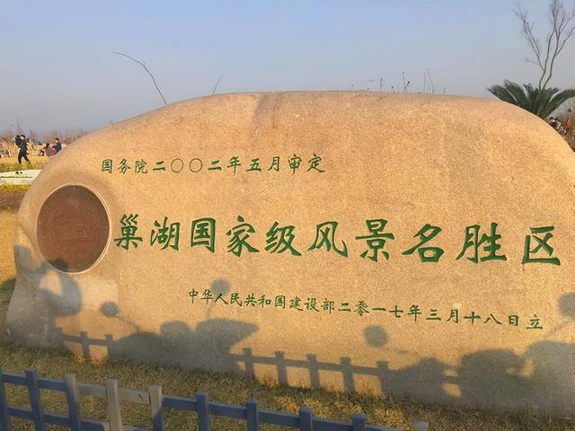 合肥的环巢湖大道，应该拓宽，不然：节假日太堵了！