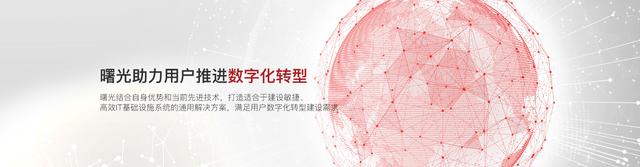 曙光Nebula800横空出世：中国算力江湖掀起「超智融合」革命