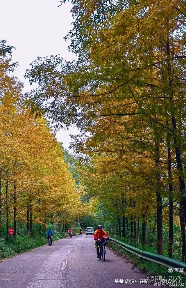 汉中出发骑游米仓山环线,览绝美秋色!