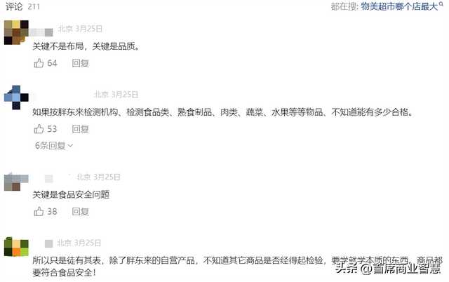 暴涨190%！13.9元30枚鸡蛋卖疯了，又一零售巨头加入硬折扣大战