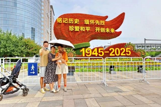 先睹为快！纪念抗战胜利80周年主题花坛搭建中→