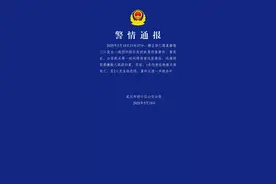 武汉警方通报一地发生伤人事件图片