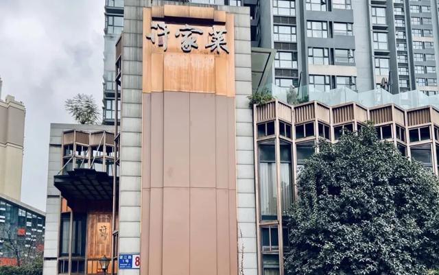 金堂⇋武侯，国庆见！