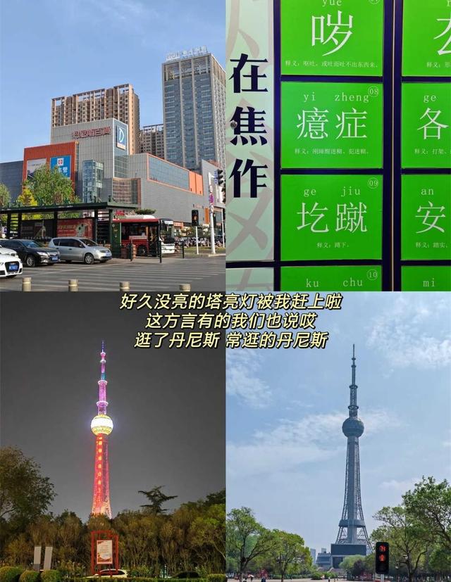 从福建到河南焦作住了一阵子	，说真心话，河南焦作比我想象的更好