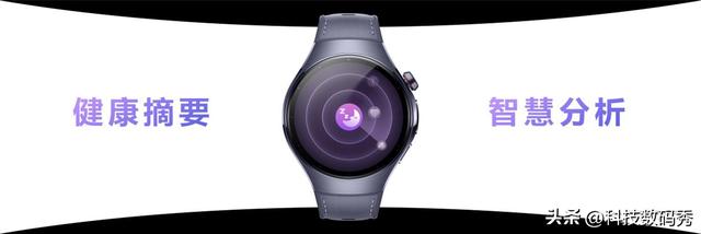 端软云融合腕上小艺再进化，华为WATCH 5鸿蒙AI定义智能手表新标准