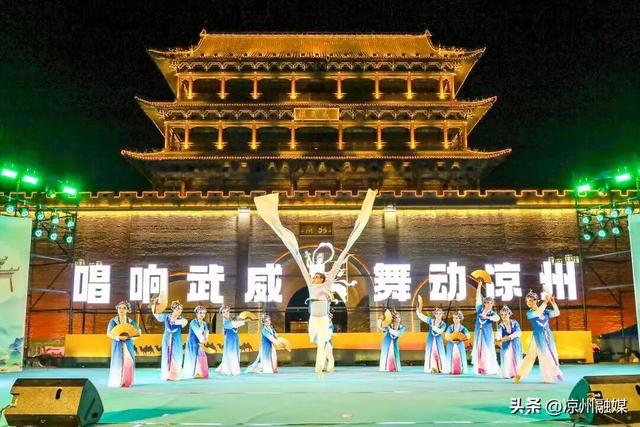 武威文旅双节演出日程揭晓，等不了一秒！