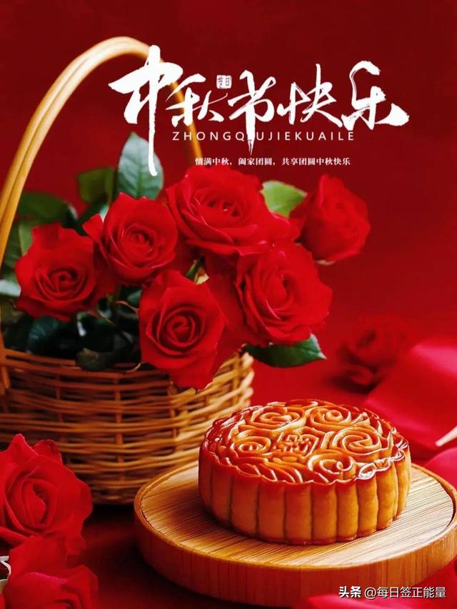 月满情深寄暖语：精选80则暖心祝福语，让这个佳节充满真挚感动