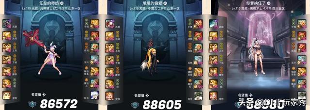 DNF：三大神豪曝光！温庭筠、帝剑无天、旭旭宝宝！一个比一个豪