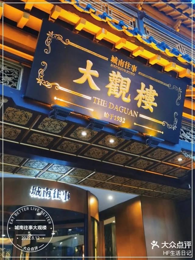 寻找济南“胃”道！这三条宝藏Citywalk线路，马上解锁！