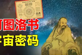 中国洛书起源：考证取得重大突破，难怪传说“龟负洛书”图片