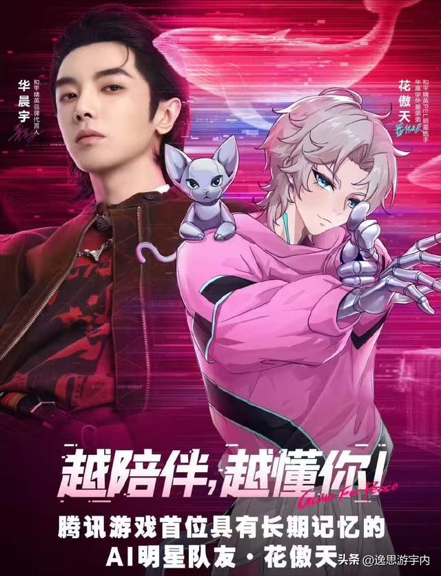 人物评选 全红婵前20都没进，陈芋汐没上榜，孙颖莎和樊振东争第一