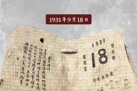 警钟长鸣！无法忘记的历史！图片