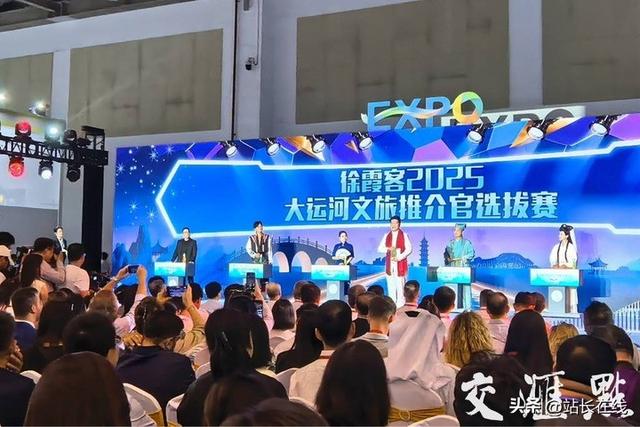 当“苏超”邂逅运博会，会擦出何样火花？